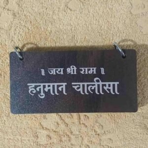 Woodan Hanuman Chalisa Decor With Stand